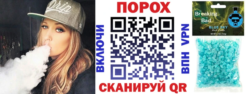 блэк спрут как зайти  Усмань  АМФ VHQ  хочу наркоту 