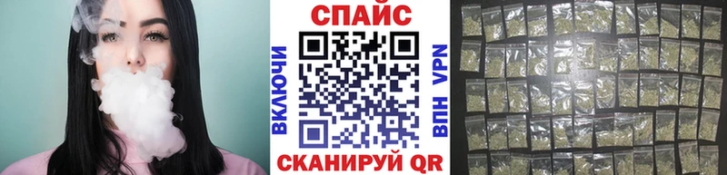 Бутират GHB  Усмань 