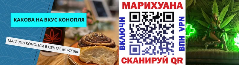 Canna-Cookies конопля  цены наркотик  Усмань 