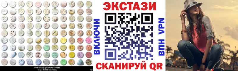 Ecstasy louis Vuitton  Усмань 
