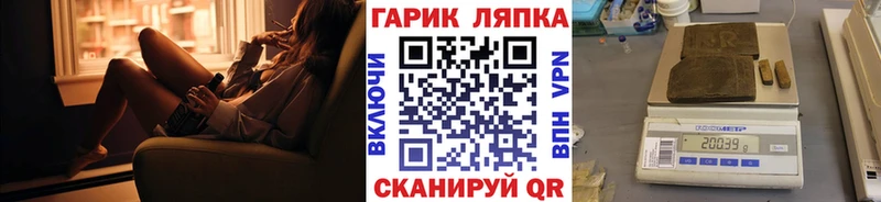 купить наркотик  гидра ссылка  ГАШ гашик  Усмань 
