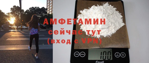 амф Белоозёрский