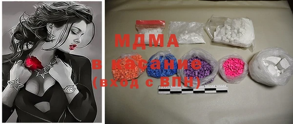 mdma Беломорск