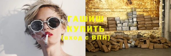 герыч Белокуриха
