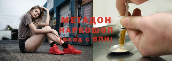 герыч Белокуриха