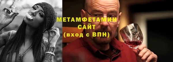 герыч Белокуриха
