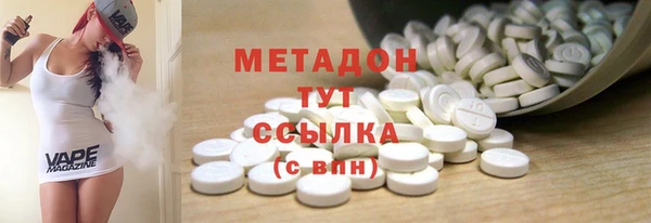 герыч Белокуриха
