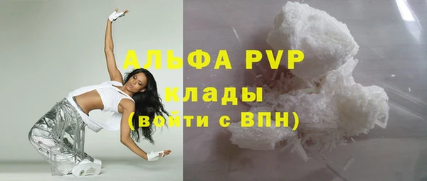 герыч Белокуриха
