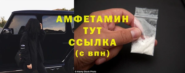 амф Белоозёрский