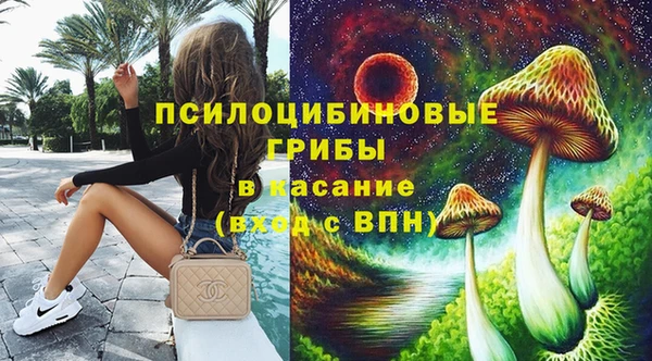 герыч Белокуриха