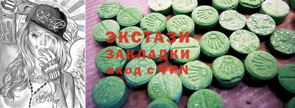 mdma Беломорск