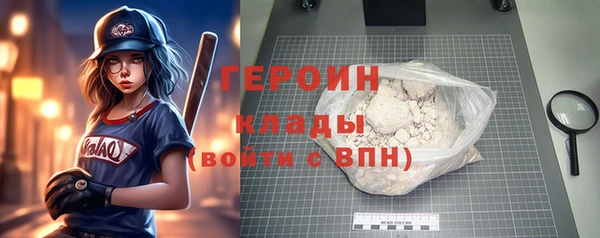 герыч Белокуриха