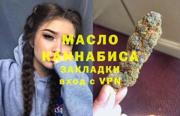 герыч Белокуриха