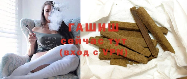 герыч Белокуриха