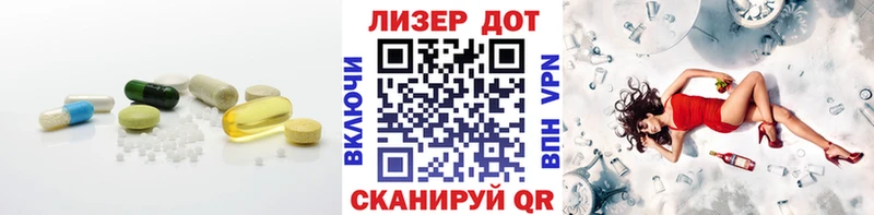 ЛСД экстази кислота  Усмань 