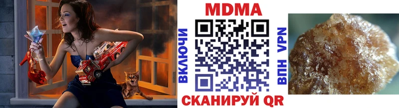 МДМА VHQ  нарко площадка Telegram  Усмань 