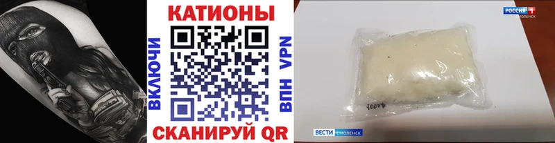 МЯУ-МЯУ кристаллы  купить закладку  Усмань 