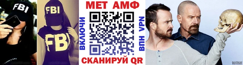 МЕТАМФЕТАМИН кристалл  Усмань 
