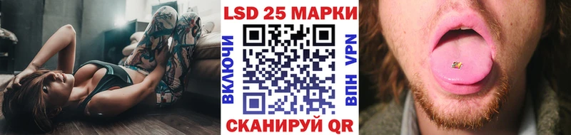 Марки 25I-NBOMe 1500мкг  ОМГ ОМГ зеркало  Усмань 