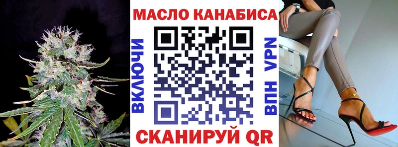 ТГК Wax  блэк спрут ТОР  Усмань 