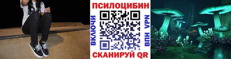 это формула  Усмань  Псилоцибиновые грибы ЛСД  где найти  